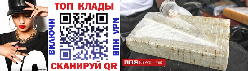 Купить наркотик Слободской A-PVP Меф БУТИРАТ Cocaine ГАШ