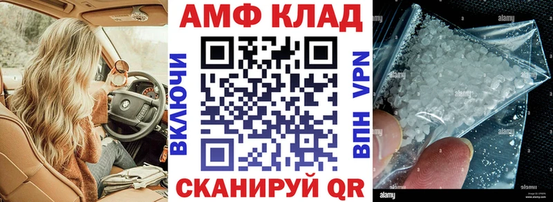 даркнет сайт  Слободской  АМФЕТАМИН Premium 