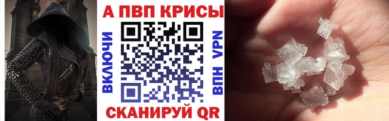 A PVP СК КРИС  Слободской 