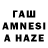 Первитин Methamphetamine Mazda Hazda