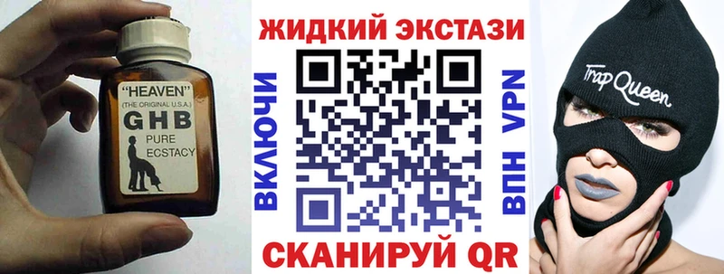 БУТИРАТ Butirat  Слободской 