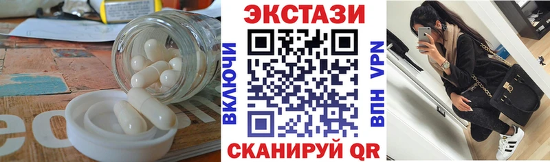 Ecstasy Philipp Plein  Слободской 