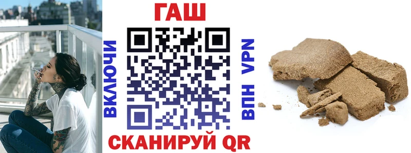 где можно купить   Слободской  ГАШИШ Изолятор 