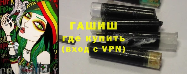 гашишное масло Алексеевка