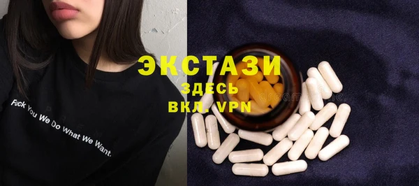 меф VHQ Михайловск