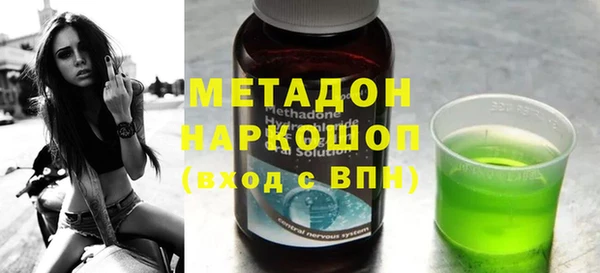гашишное масло Алексеевка