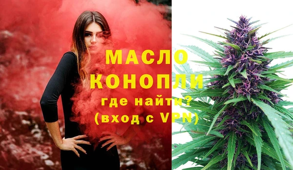 гашишное масло Алексеевка