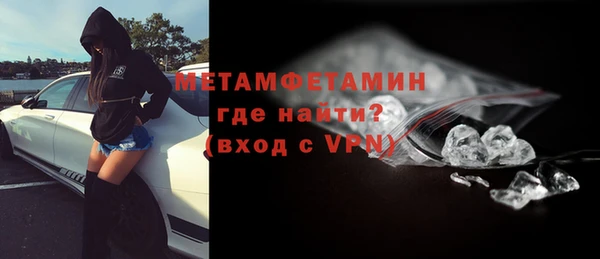 альфа пвп VHQ Алзамай