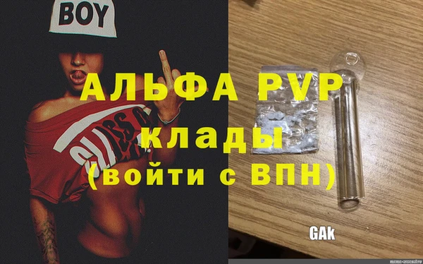 кокаин Михайловка
