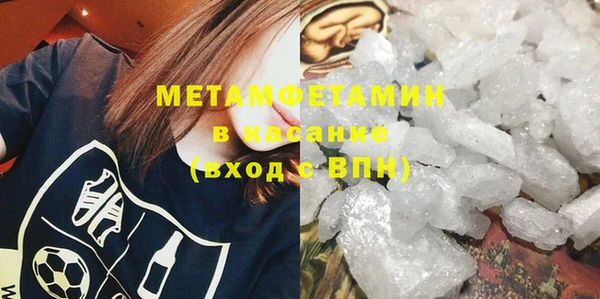 амфетамин Михайлов