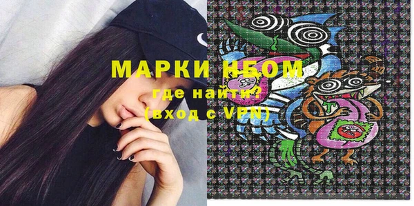 альфа пвп VHQ Алзамай