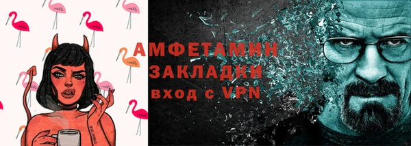 альфа пвп VHQ Алзамай