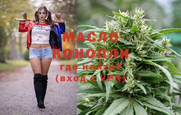 марихуана Алексин