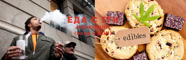 марихуана Алексин