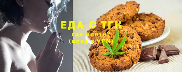 марихуана Алексин