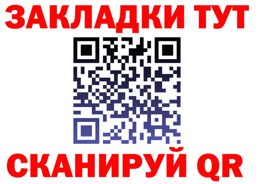 Кетамин VHQ сайт shop mega Слободской