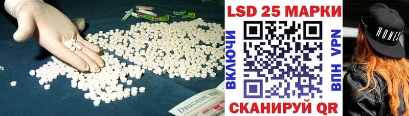 Лсд 25 экстази кислота  сколько стоит  Слободской 