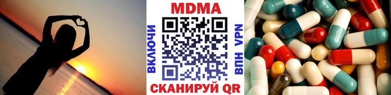 где можно купить Слободской MDMA crystal