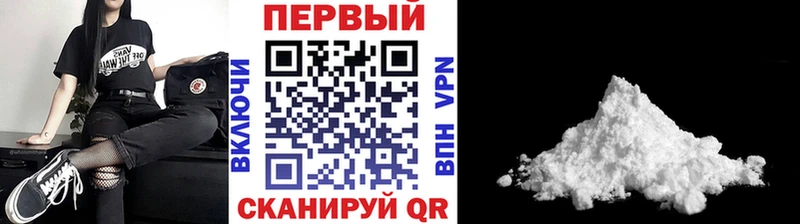 Метамфетамин кристалл  Слободской 
