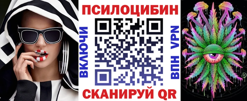 Галлюциногенные грибы ЛСД  мега онион  Слободской 